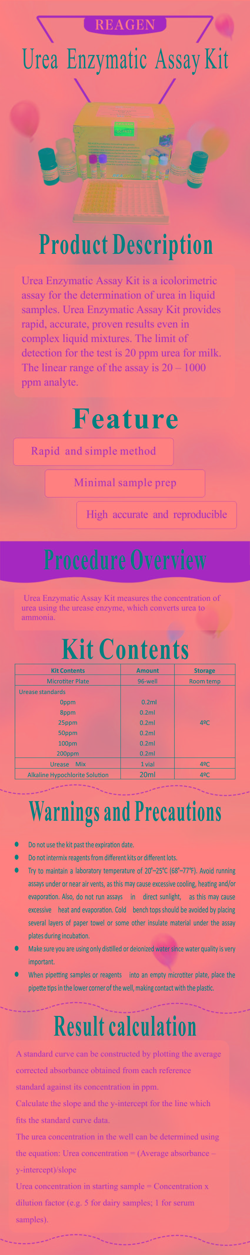 試劑盒|產(chǎn)品檢測試劑盒|代理品牌