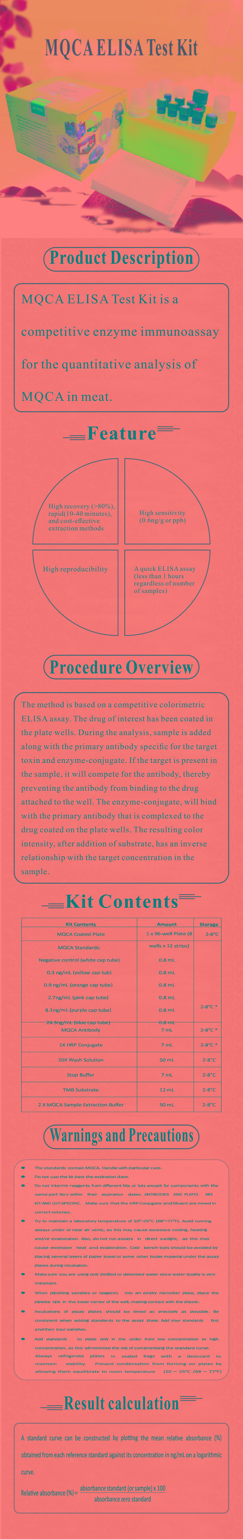 試劑盒|產(chǎn)品檢測(cè)試劑盒|代理品牌